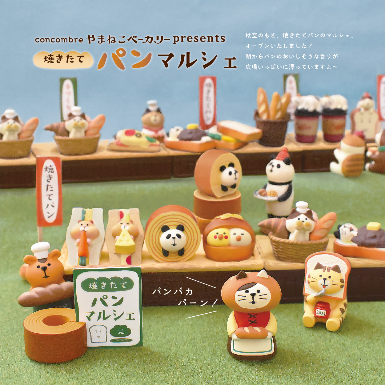 Hong Kong Japan Decole Concombre - Cute Cat Bakery Decole