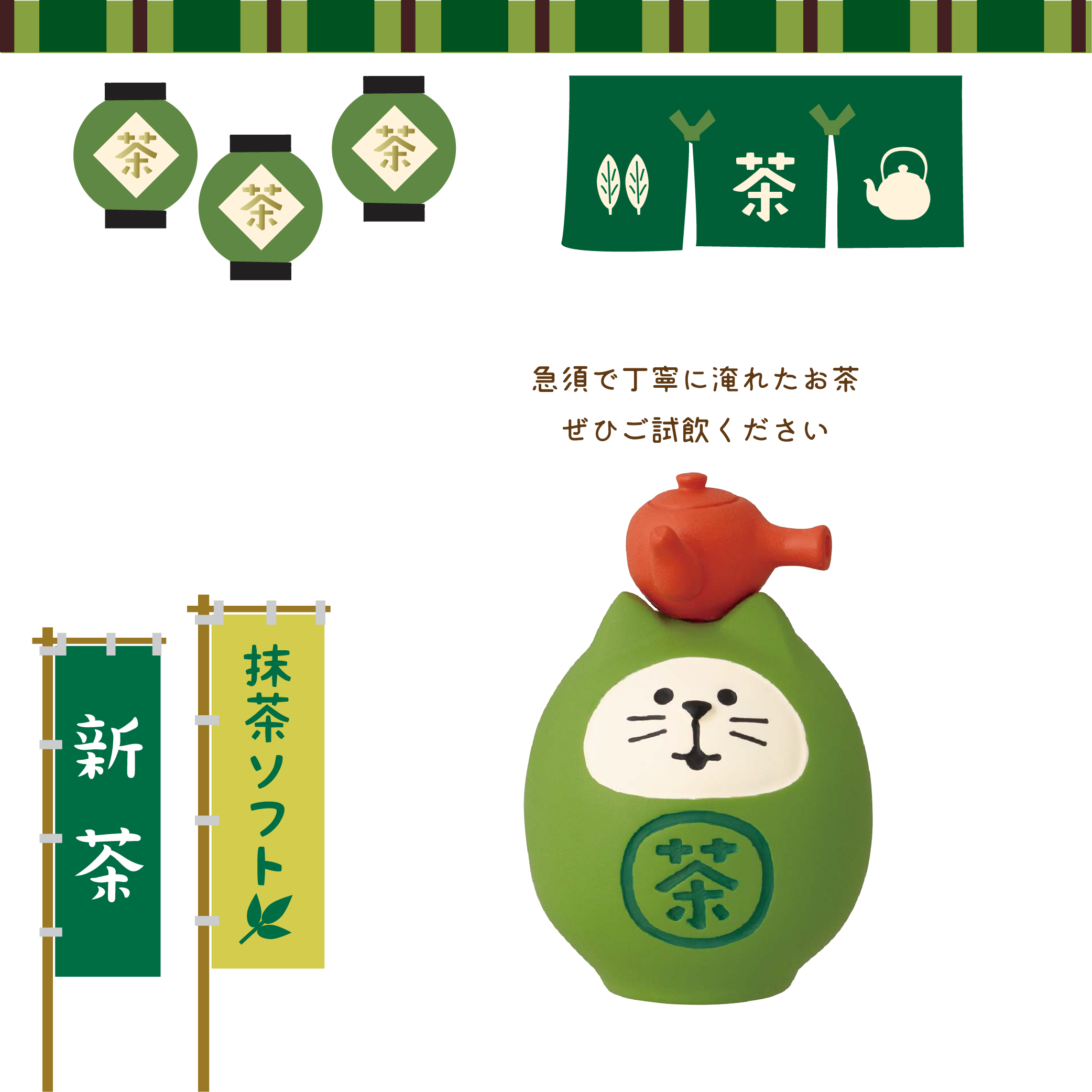 Hong Kong Japanese Decole Concombre - Joy of Green Tea Garden