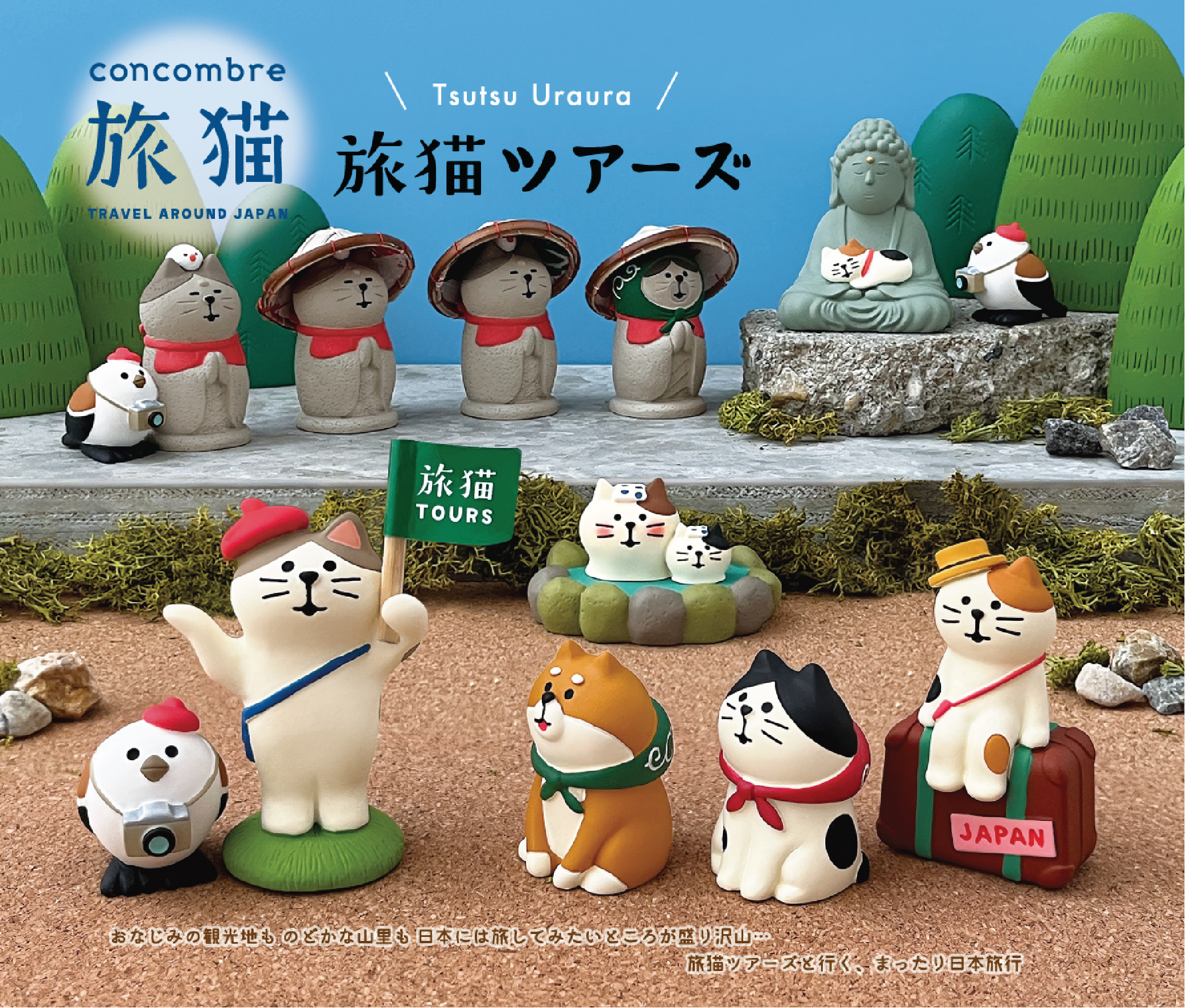 Hong Kong Japan Decole Concombre - Cat Tourist Group Decole