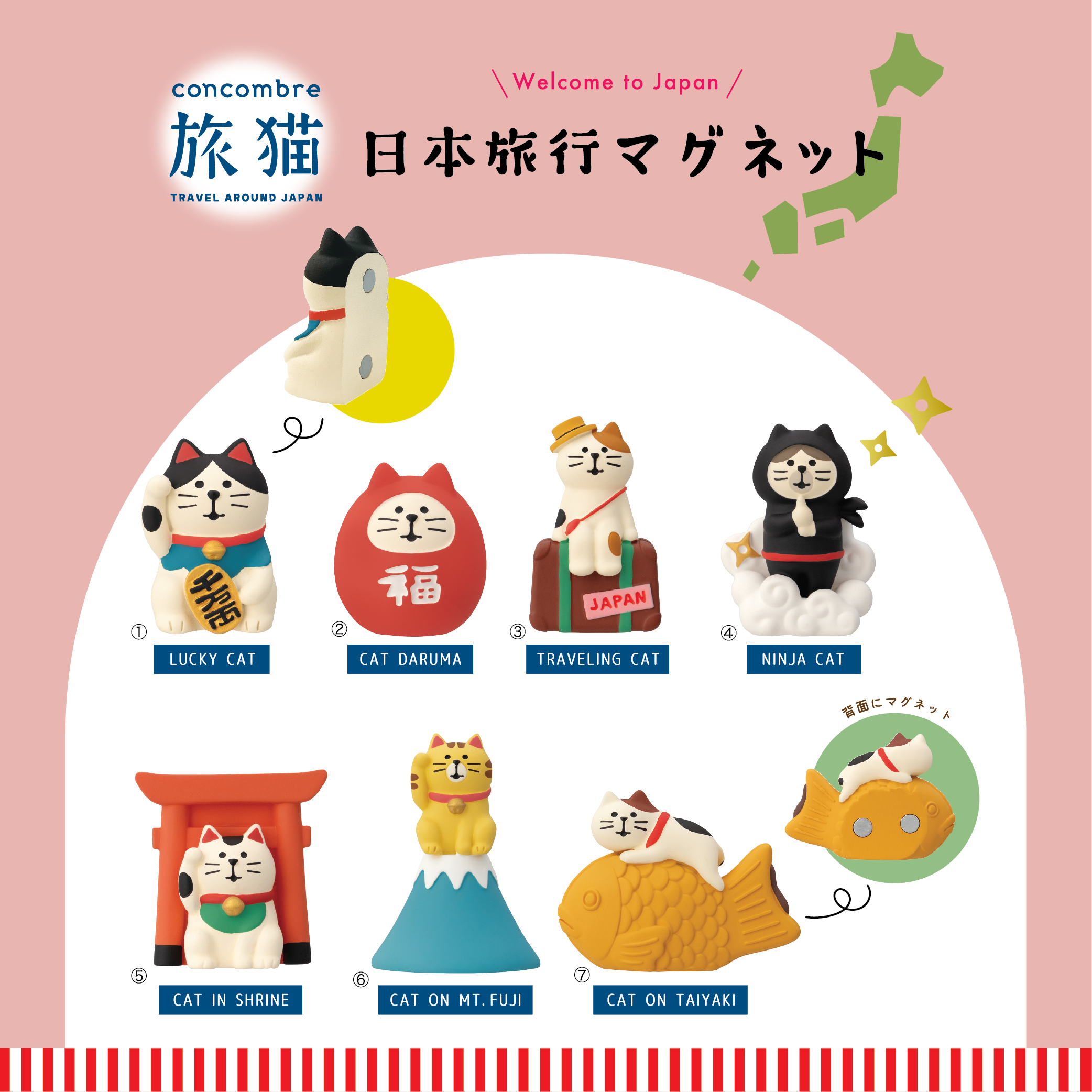 香港 日本のデコレ 多目的マグネット - コンコンブル 日本旅猫 Decole 