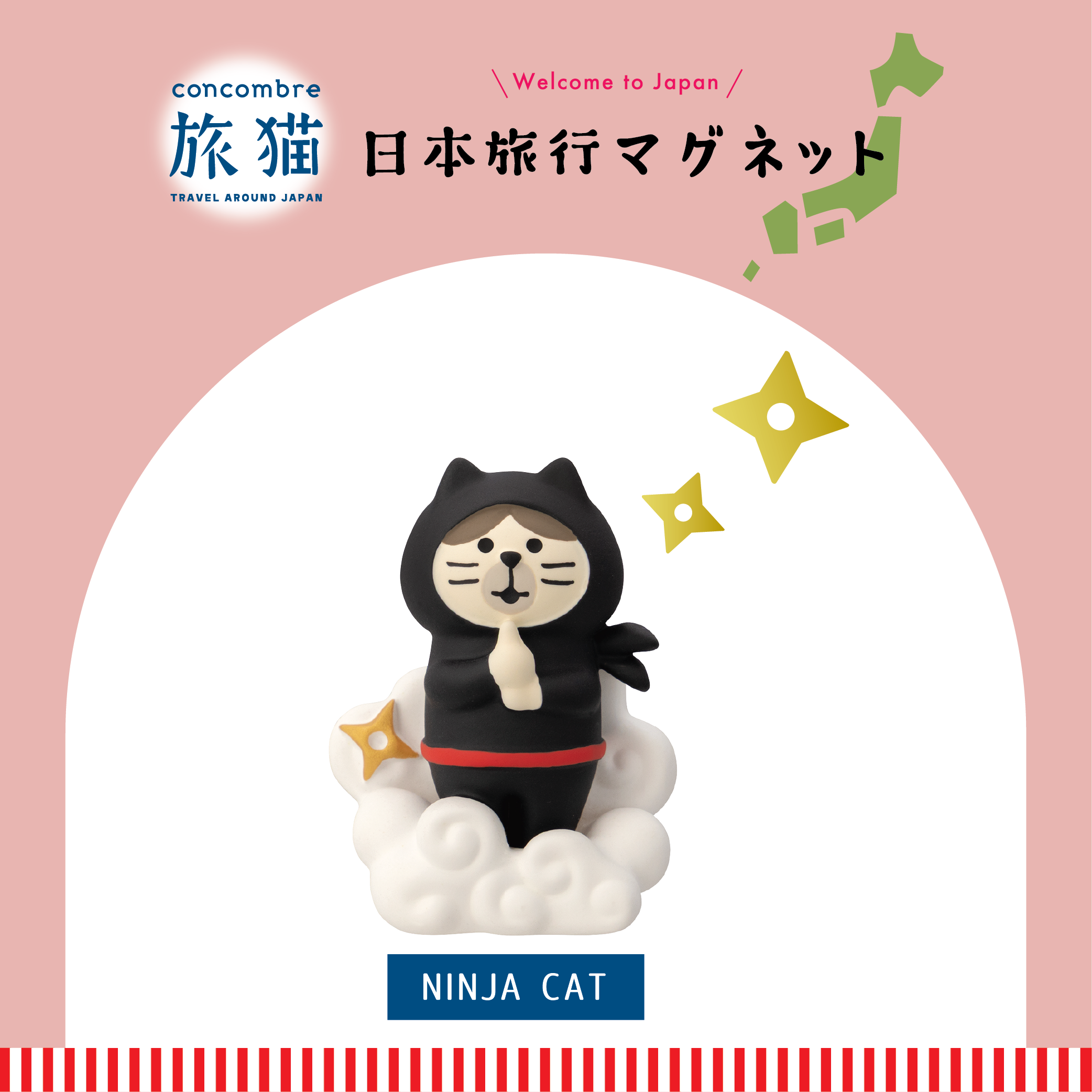 香港 日本のデコレ 多目的マグネット - コンコンブル 日本旅猫 Decole 