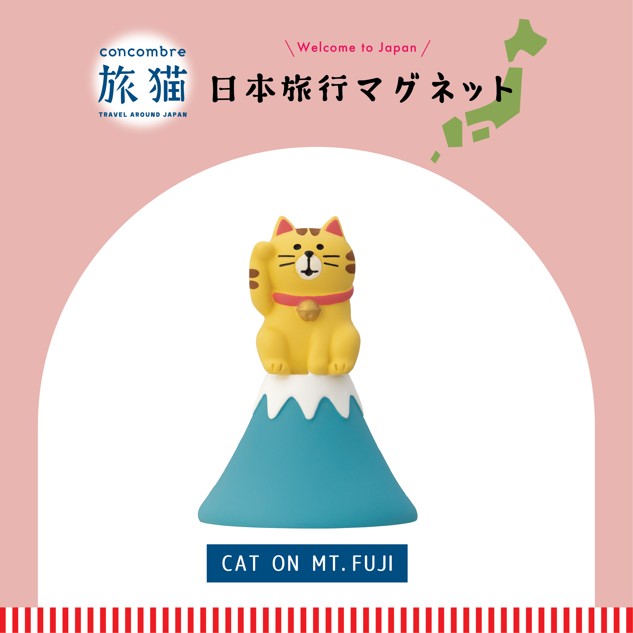 香港 日本のデコレ 多目的マグネット - コンコンブル 日本旅猫 Decole 