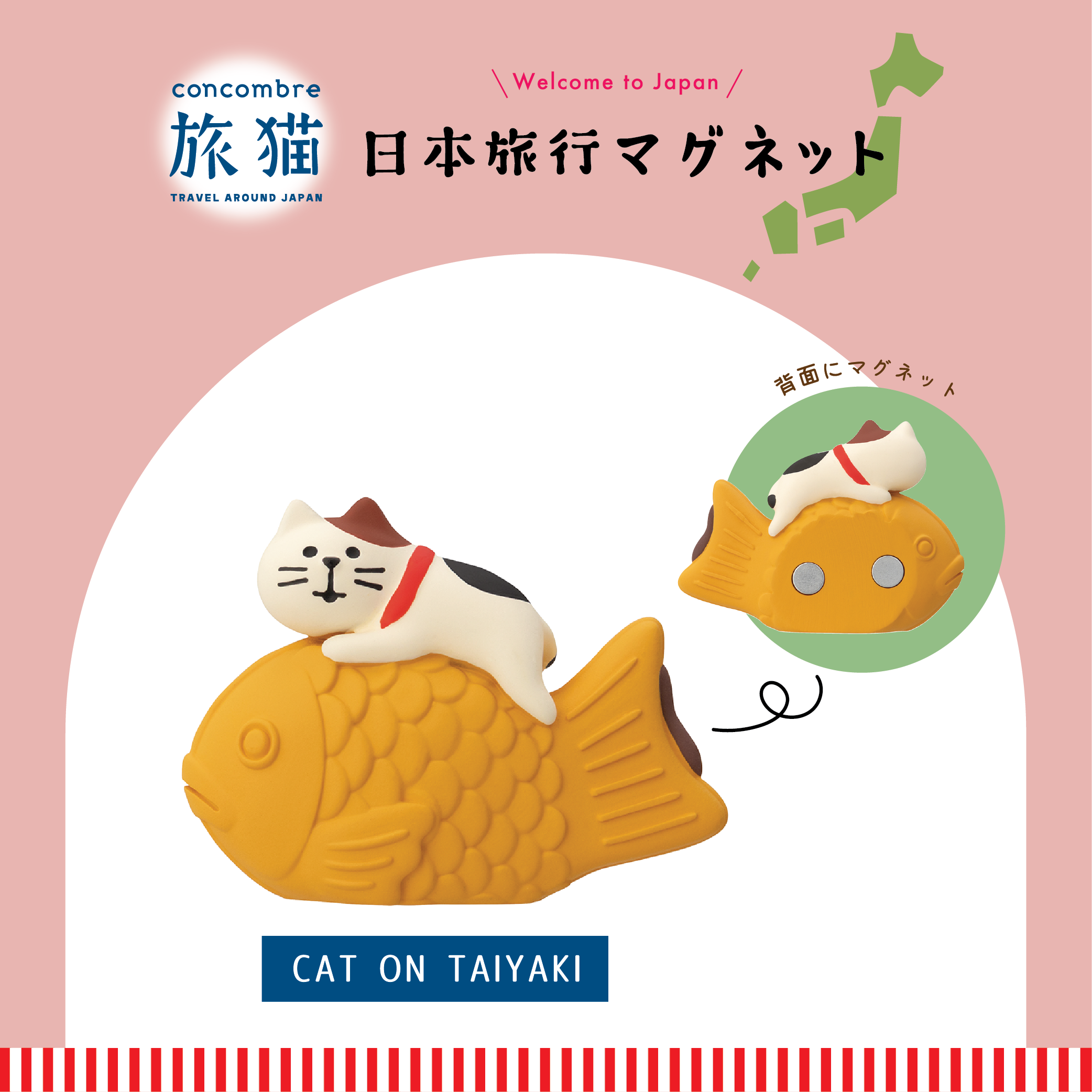 香港 日本のデコレ 多目的マグネット - コンコンブル 日本旅猫 Decole 